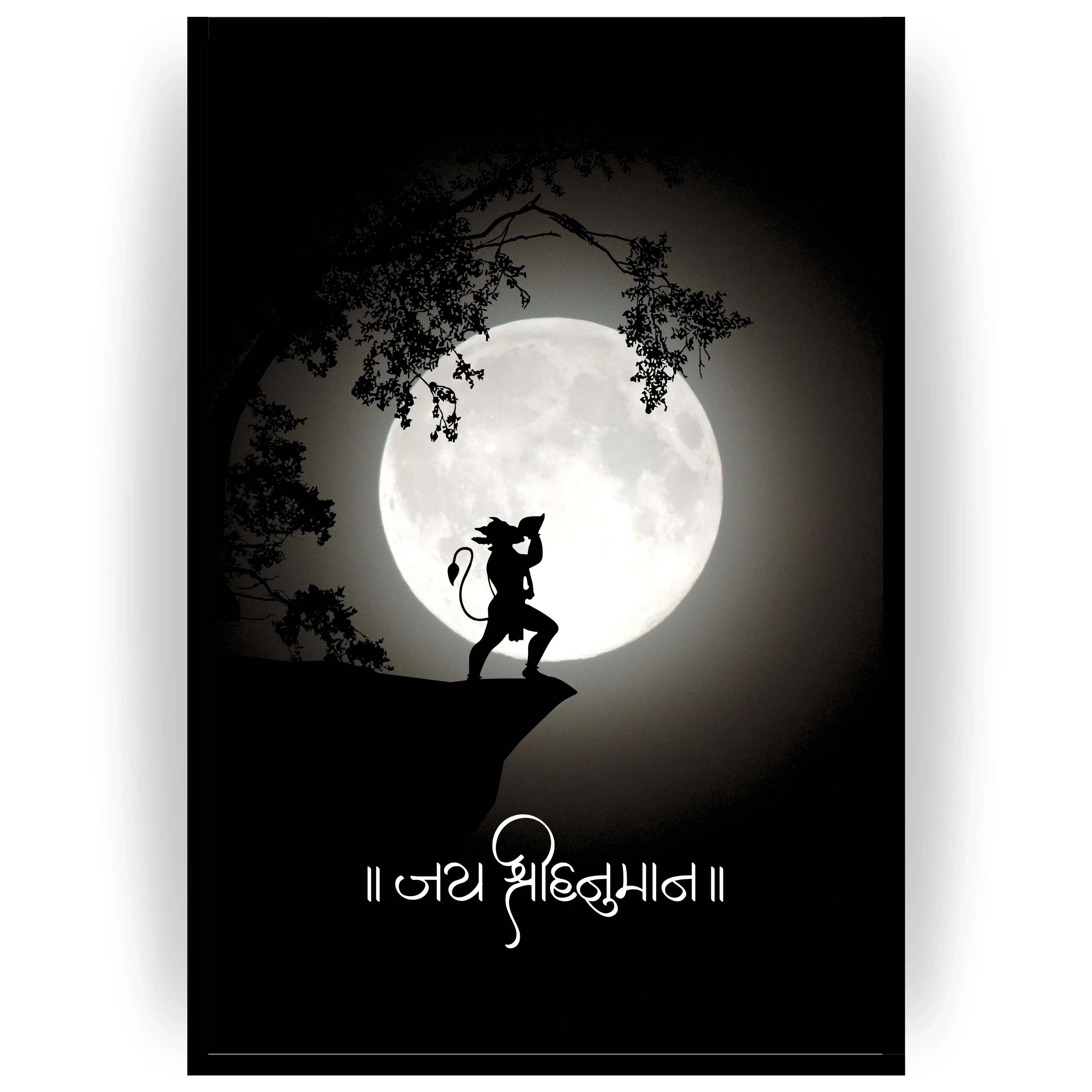 Spiritual Wall Frame